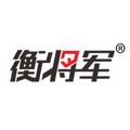衡将军旗舰店