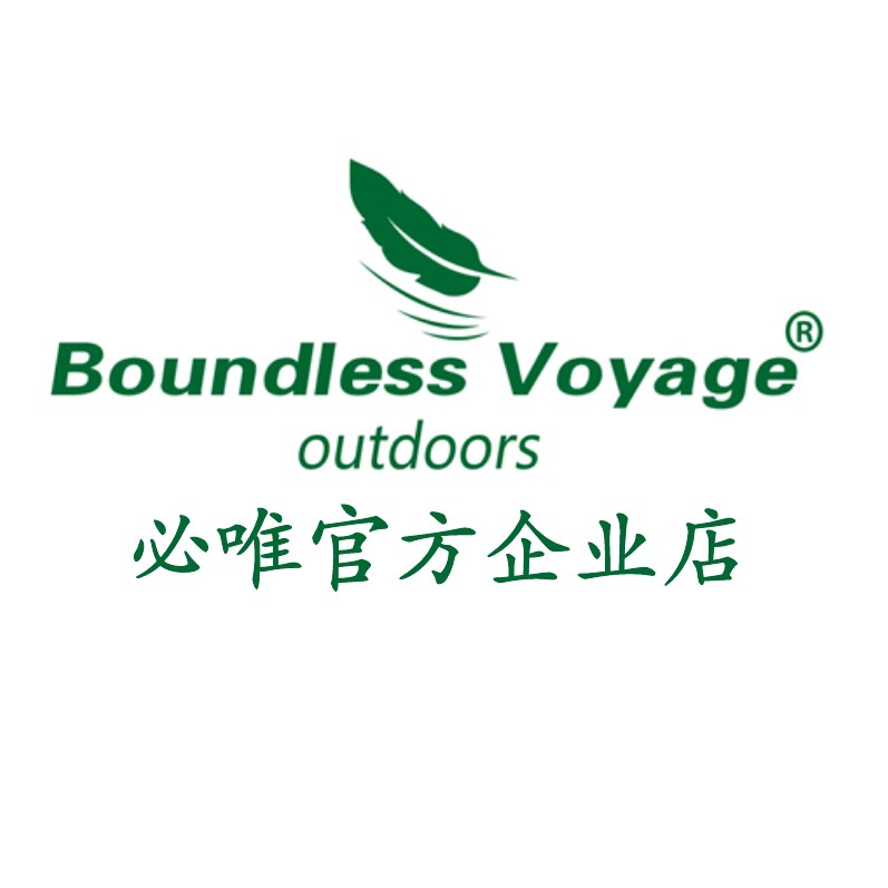 必唯官方企业店 店铺LOGO