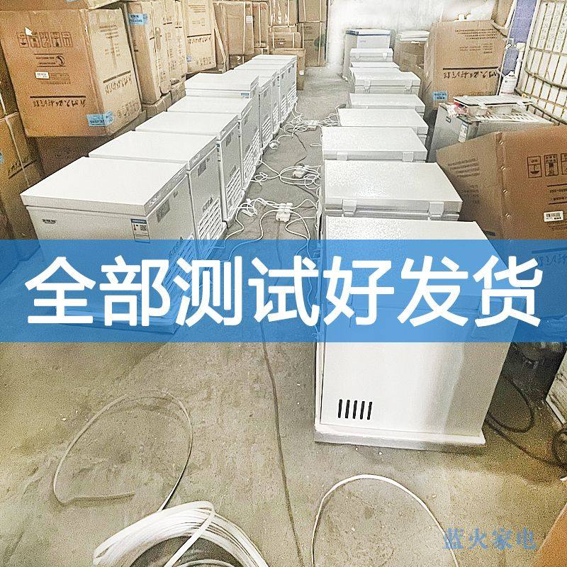 鸿飞直销工厂
