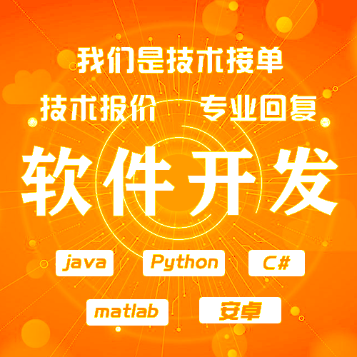 计算机开发大牛品牌设计