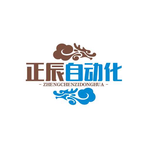 正辰自动化fa