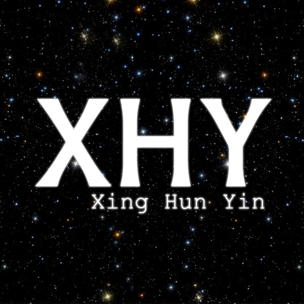 XHY专品店 店铺LOGO