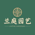 兰庭园艺 店铺LOGO