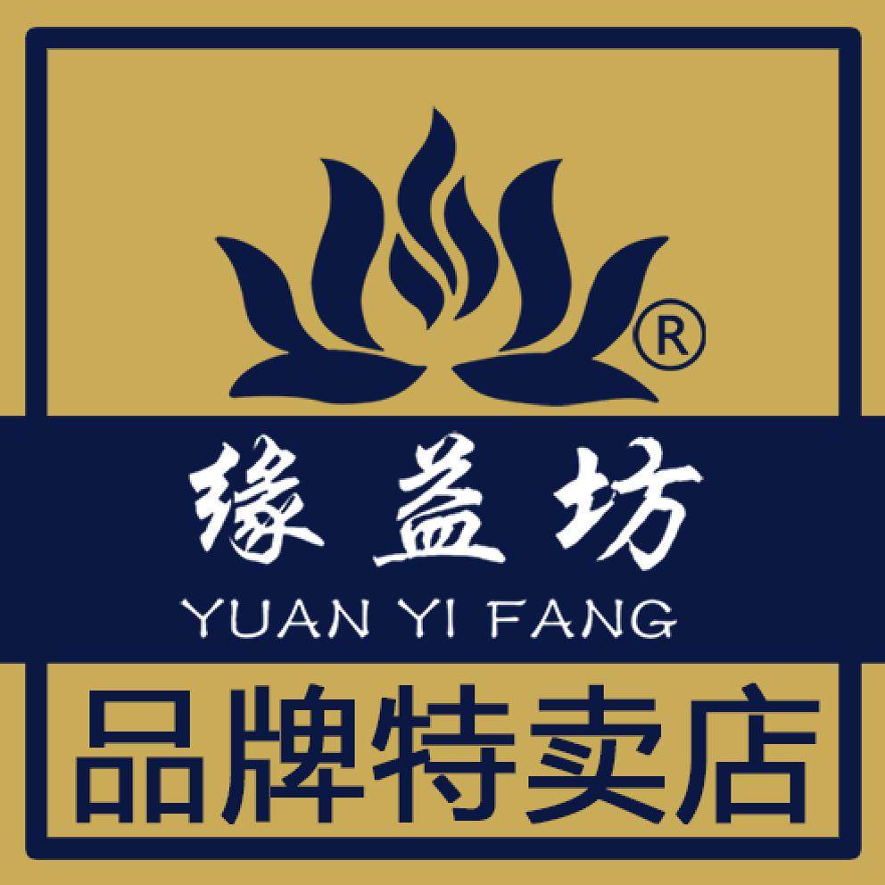 缘益坊酥油灯品牌店
