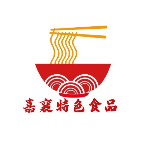 嘉襄特色食品