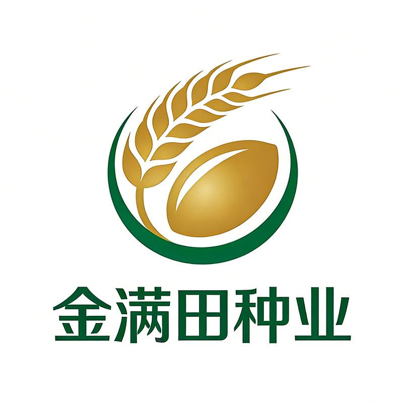金满田种业