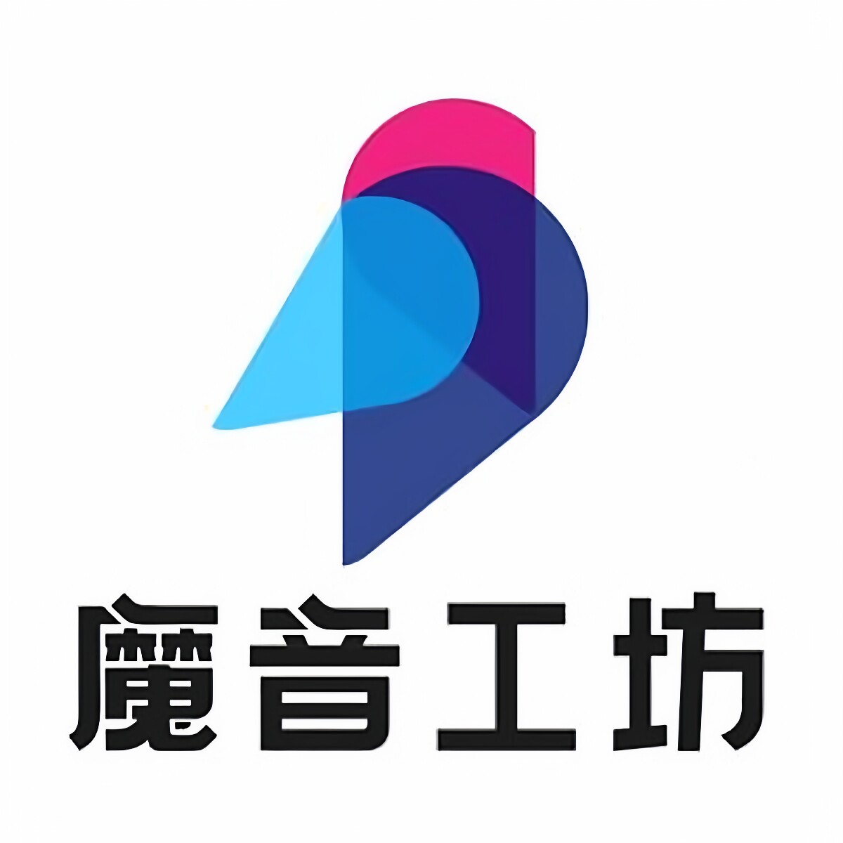魔音工坊企业店