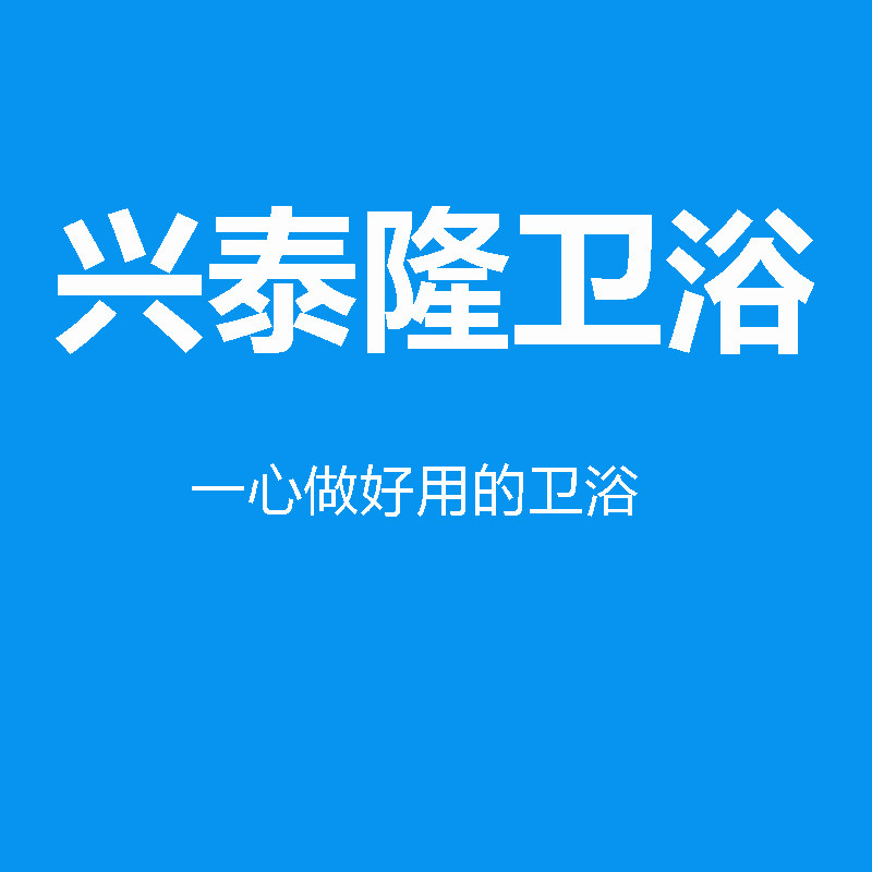驰名卫浴 店铺LOGO