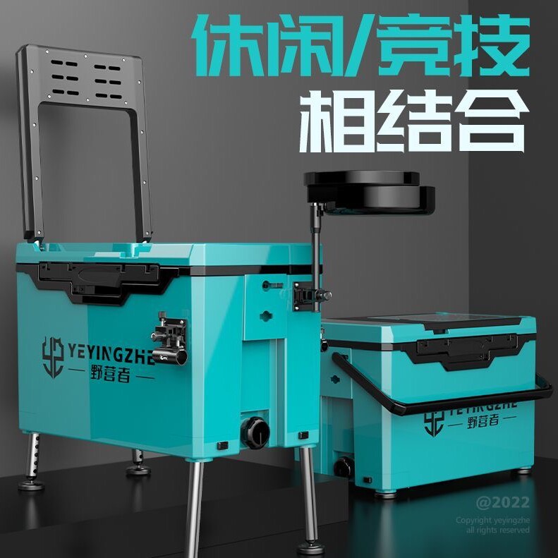 野营者钓箱企业店