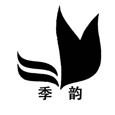 季韵户外玩具