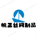 帆正丝网制品