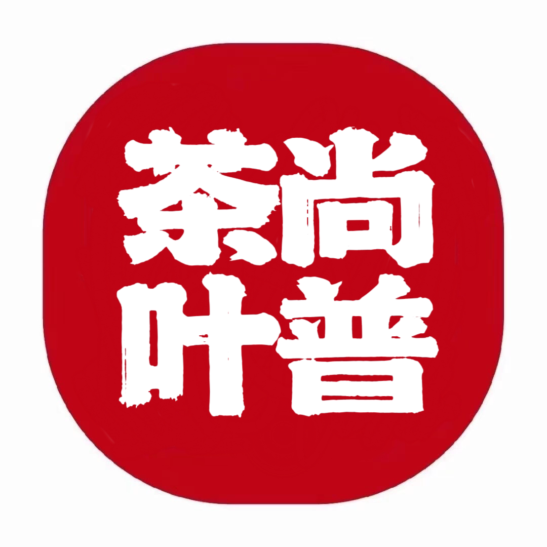 尚普茶叶企业店
