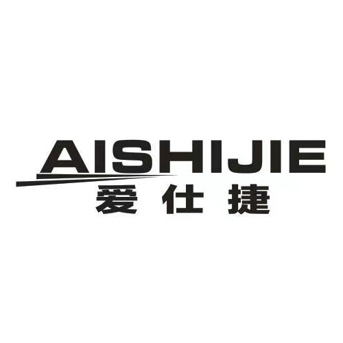 爱仕捷旗舰店