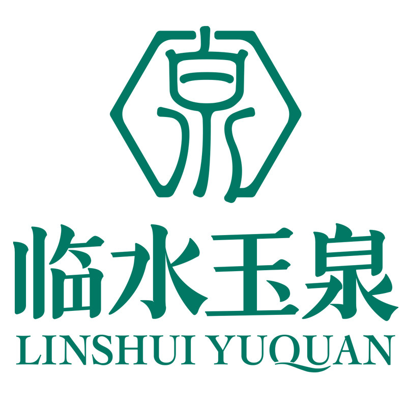 临水玉泉酒类旗舰店