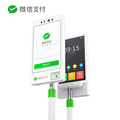 刷脸支付设备专店