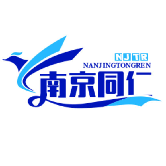 南京同仁益寿祥企业店