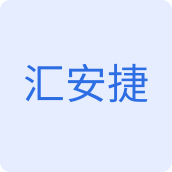 汇安捷家电企业店
