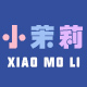 小茉莉住宅家居