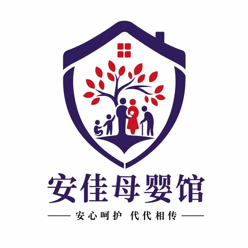 安佳母婴馆 店铺LOGO
