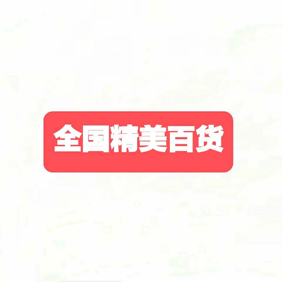 义乌精美文具外贸批发厂