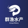 群渔水产基地