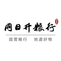 同日升粮行企业店