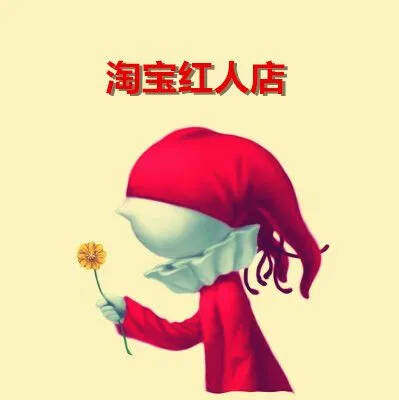 玥玥服装企业店
