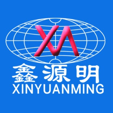 鑫源明高新科技企业店