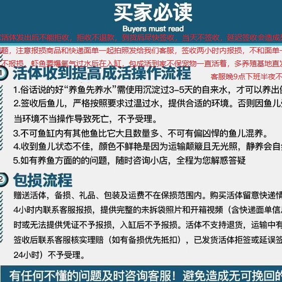天津养殖基地分区