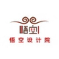 悟空设计院