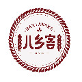 八乡客
