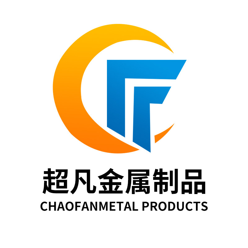 超凡金属不锈钢制品厂