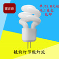 雷吉姆灯具旗舰店