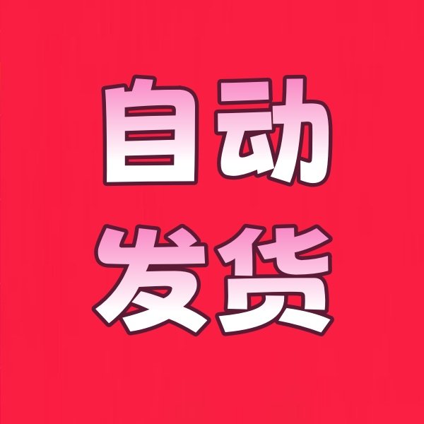 来玩玩小游戏