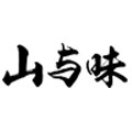 山与味旗舰店