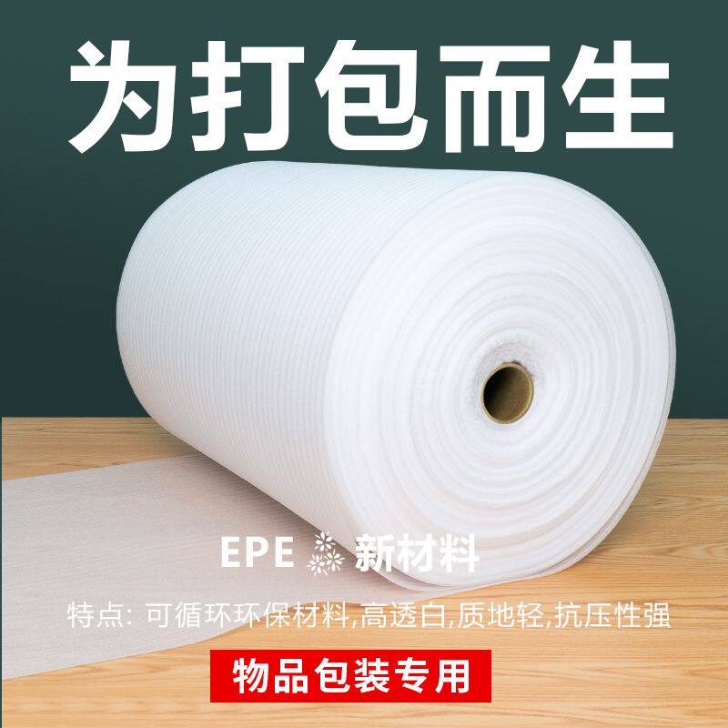 神龙包装