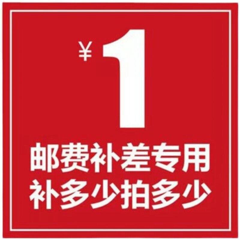 呦呦奥莱折扣
