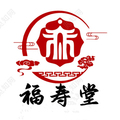 福寿堂工厂总店
