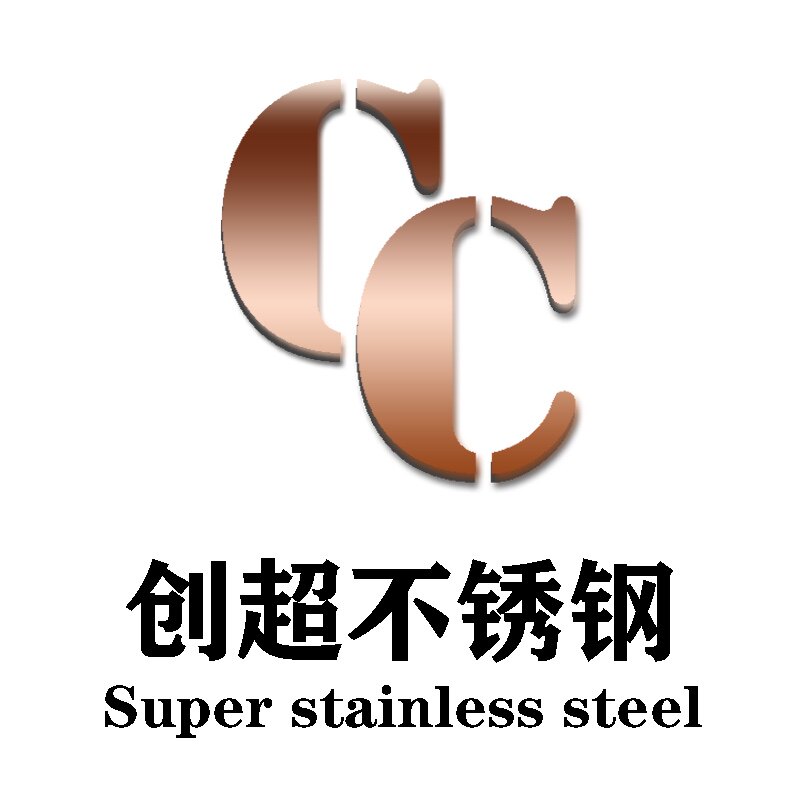 创超不锈钢有限公司