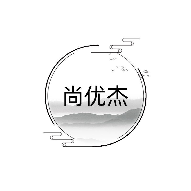 尚优杰旗舰店