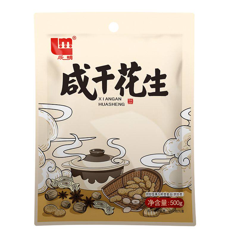 罗江乐明食品官方企业店