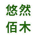 悠然佰木旗舰店