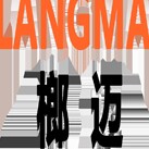 迈丰五金