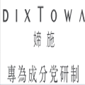 dixtowa媂施旗舰店
