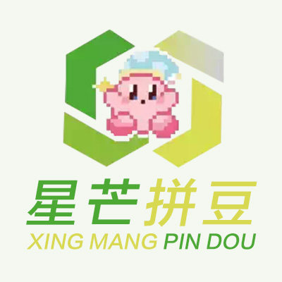 星芒 拼豆