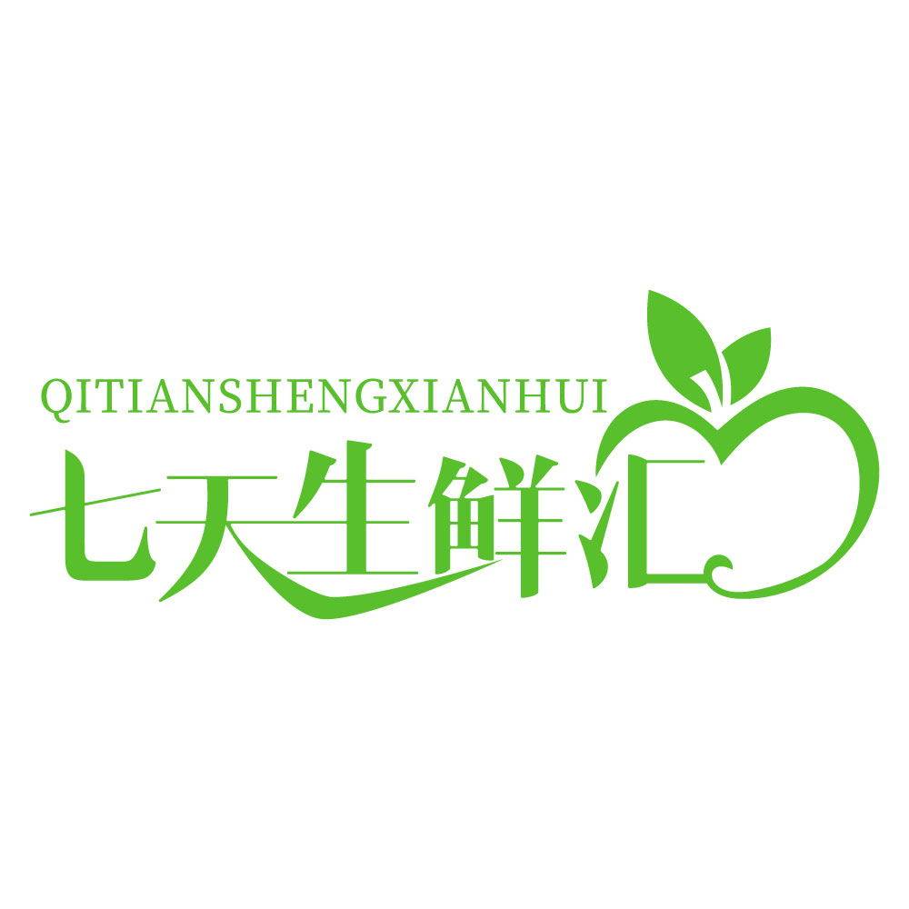 七天生鲜汇 店铺LOGO