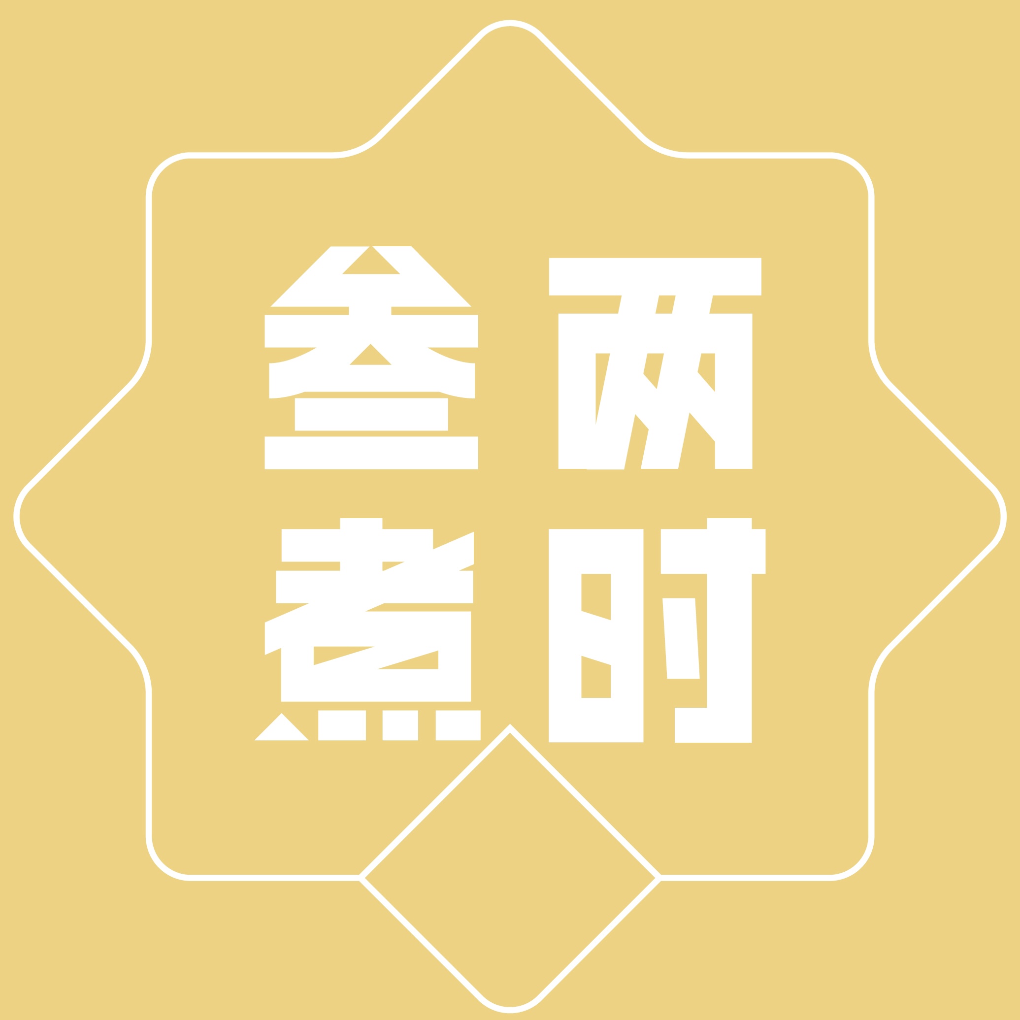 叁两煮时旗舰店
