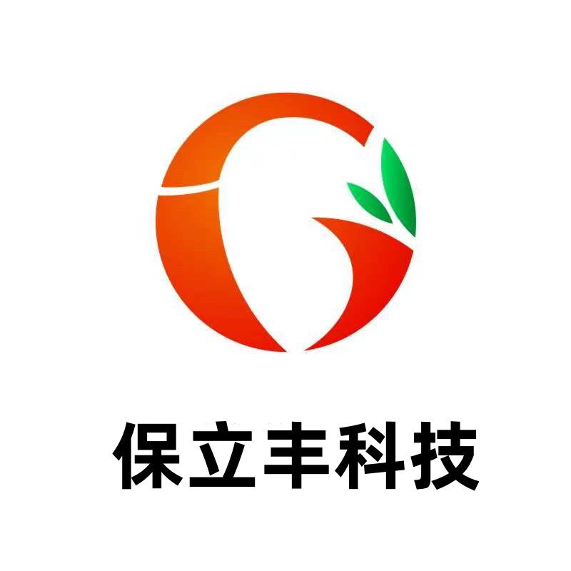 深圳保立丰科技