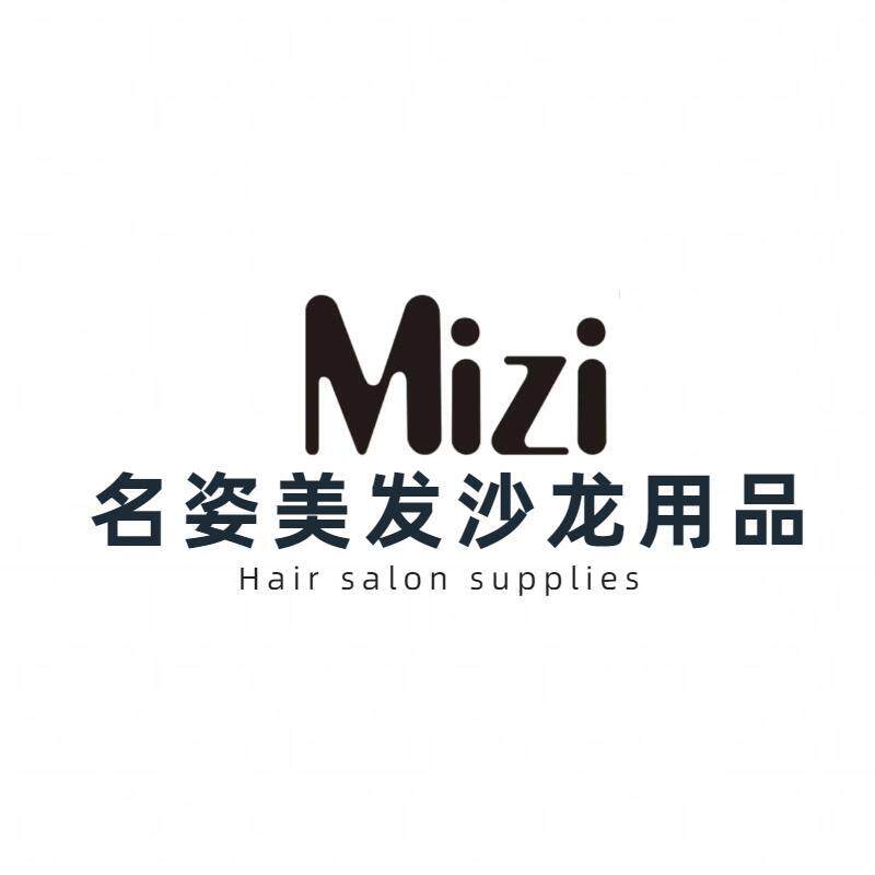 名姿美发沙龙用品