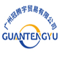 冠腾宇摩配GTY